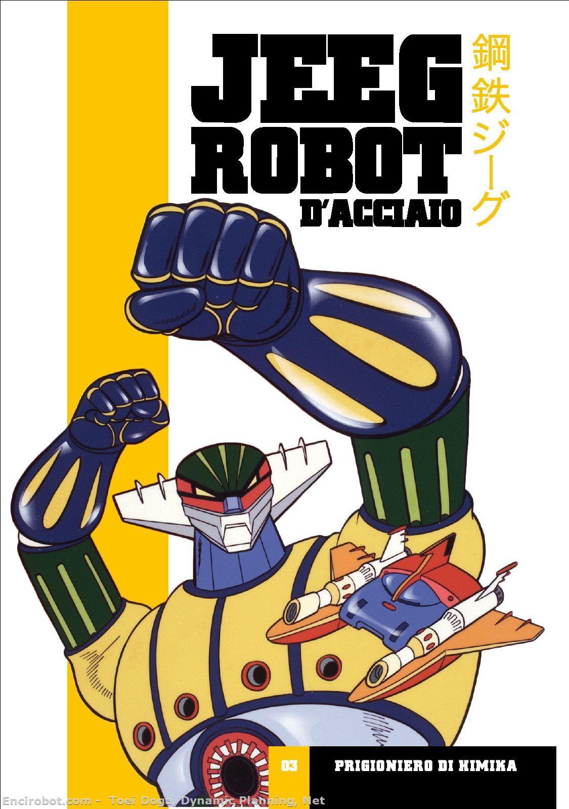 Encirobot.com