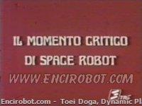 Encirobot.com