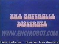 Encirobot.com