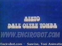 Encirobot.com