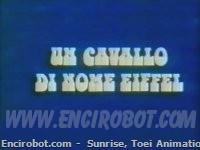 Encirobot.com