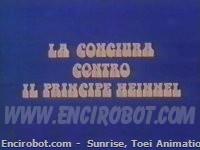 Encirobot.com