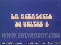 Encirobot.com