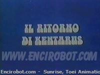 Encirobot.com