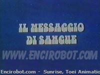 Encirobot.com