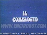 Encirobot.com