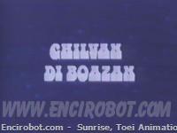 Encirobot.com