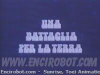 Encirobot.com