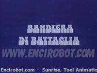 Encirobot.com