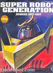 super robot generation sunrise01