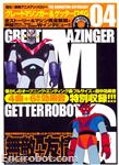 mainichi greatmazingerz getter robot g01