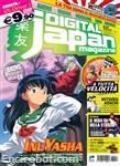 digital japan magazine17 01