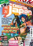 digital japan magazine18 01