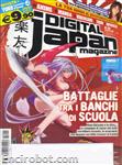 digital japan magazine20 01