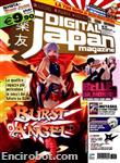 digital japan magazine23 01