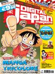 digital japan magazine25 01