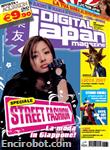 digital japan magazine30 01