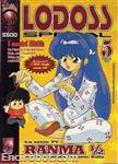lodoss magazine2 sp05 01