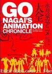 go nagai animation chronicle01