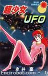 bishojo ufo 01