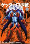 getter robot go actioncomics 5 01