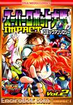 SRT Impact Comic Anthology vol 2 01