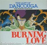 dancouga art burning love01