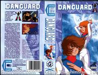 danguard vhs granata01 01