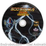 godsigma dvdbox1 serig03 01