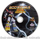 godsigma dvdbox1 serig04 01