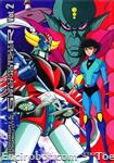 grendizer dvisual2 01