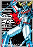 grendizer giga01 01