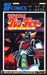 grendizer sundaycomics ota3 01