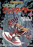 grendizer sunwidecomics ota1 01