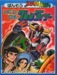 grendizer magazine02