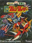 grendizer magazine03