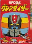 grendizer magazine07