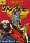 grendizer magazine11