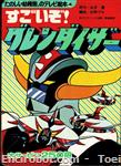 grendizer songbook2 01