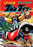 grendizer songbook4 01