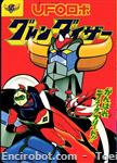 grendizer songbook7 01