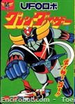 grendizer songbook8 01