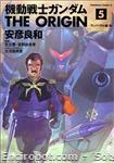 ks gundam origin 05 01