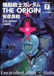 ks gundam origin 07 01