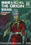 ks gundam origin 08 01