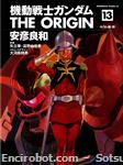 ks gundam origin 13 01