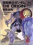 ks gundam origin 16 01