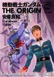 ks gundam origin 19 01