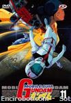 gundam dvd dynit11 01