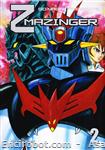 zmazinger dvisual2 01